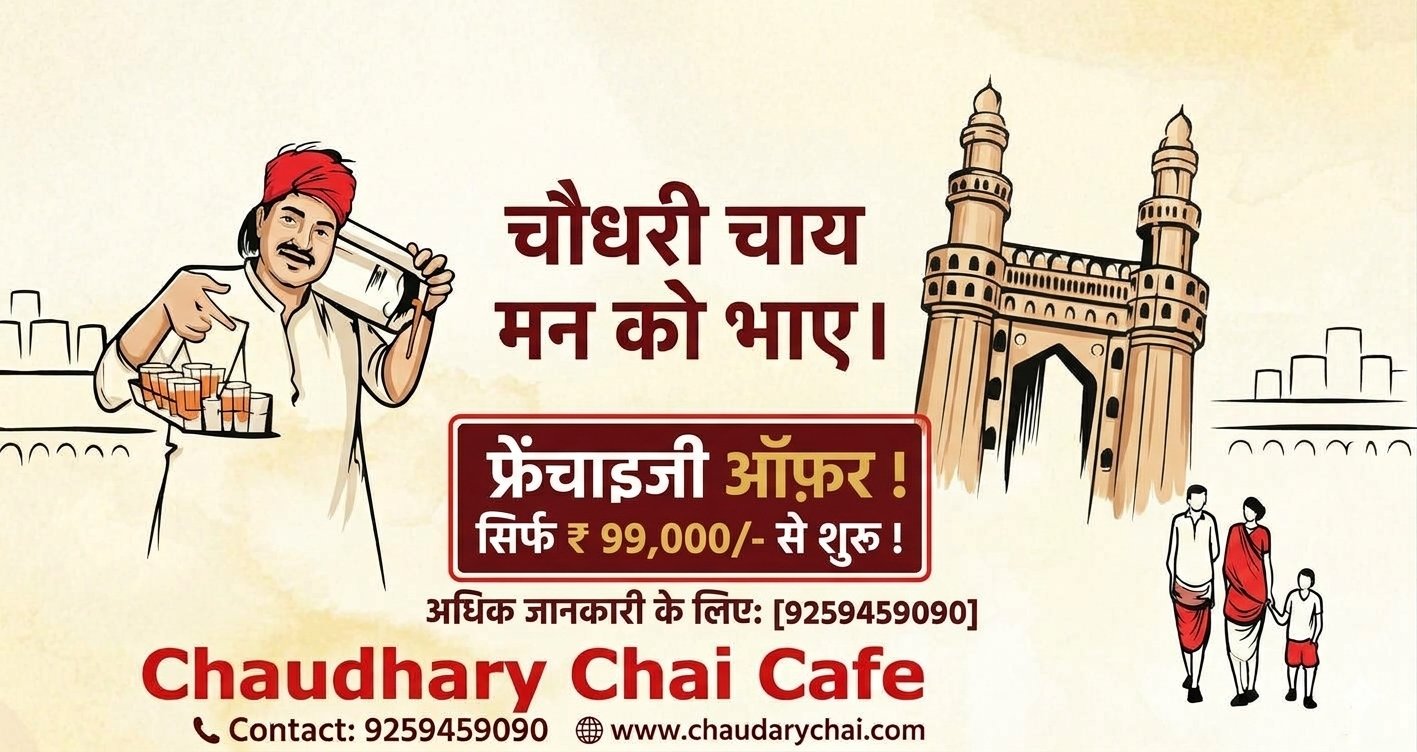 Chaudhary Chai